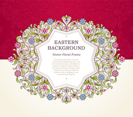 Wall Mural - Vector floral frame in Eastern style.