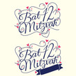 Typographic illustration of handwritten bat mitzvah. For design invitation and greeting card for jewish bat mitzvah.