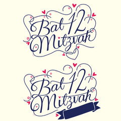 Typographic illustration of handwritten bat mitzvah. For design invitation and greeting card for jewish bat mitzvah.