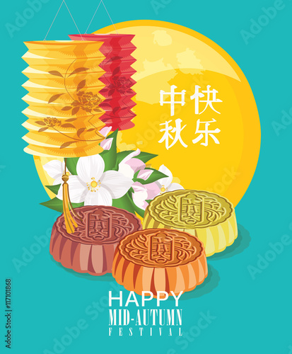 Mid Autumn Lantern Festival Vector Background With With Moon Cake And Chinese Lanterns Translation Happy Mid Autumn Festival On Chuseok Buy This Stock Vector And Explore Similar Vectors At Adobe Stock