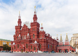State Historical Museum of Russia in Moscow