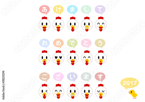 17年 年賀状 酉年 フキダシ イラスト カラフル Stock Vector Adobe Stock