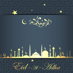 Wall Mural - Eid al Adha