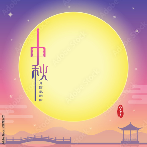 Mid Autumn Festival Illustration With Full Moon And Beautiful Landscape As Background Caption Mid Autumn Full Moon Brings Reunion 15th August Buy This Stock Vector And Explore Similar Vectors At Adobe Stock