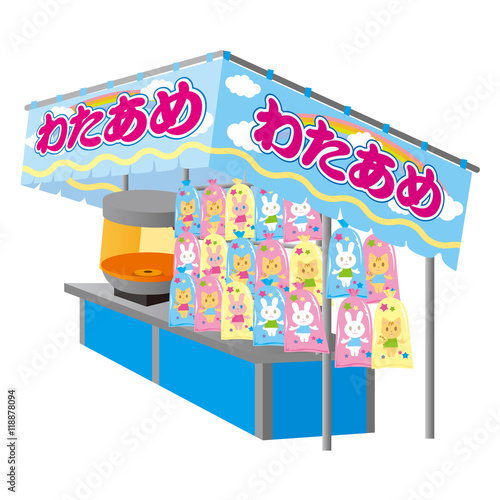 屋台 わたあめ屋台左向き Stock Vector Adobe Stock