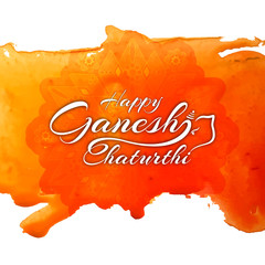 Wall Mural - Happy Ganesh Chaturthi background