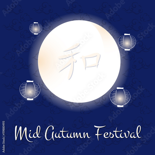 Mid Autumn Festival Vector Chuseok Festive Illustration With Moon And Hieroglyph Harmony Lanterns And Chinese Pattern Clouds Design For Background Greeting Card Banner Flyer Or Wallpaper Buy This Stock Vector And
