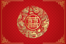 Chinese Double Happiness Circle Wedding Calligraphy Gold Ink On Red Background Vector Illustration