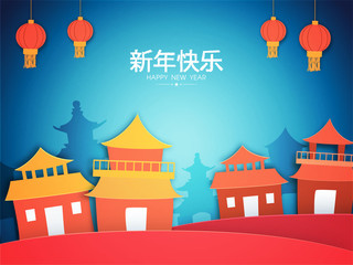 Sticker - Greeting Card for Chinese New Year celebration.