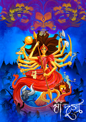 Poster - Goddess Durga in Subho Bijoya Happy Dussehra background