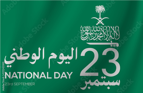 Vector Illustration Of Saudi Arabia Flag For National Day With Vector Arabic Calligraphy Translation There Is No God But Allah And Muhammad Is His Prophet Stock Vector Adobe Stock