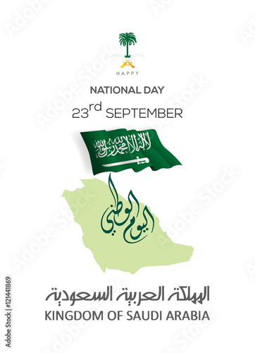 Illustration Of Saudi Arabia Flag For National Day Brochure Template With Vector Arabic Calligraphy Translation There Is No God But Allah And Muhammad Is His Prophet Stock Vector Adobe Stock