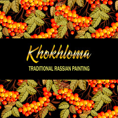 Wall Mural - Russian Khokhloma painting ,Russian style decoration and design element, vector graphics.