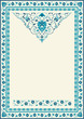 Arabic frame in blue