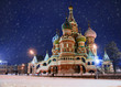 St. Basil's Cathedral in winter (snow storm), Russia
