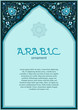 Arabic style ornamenal design