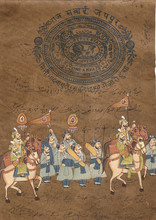 Procession Of Maharajah On Horse, Indian Miniature Painting On 19th Century Paper. Udaipur, India