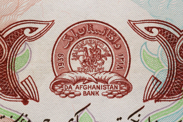 Canvas Print - Emblem of the Bank of Afghanistan, printed on banknotes