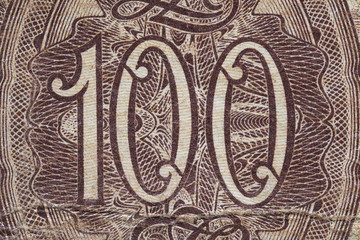 Wall Mural - protective pattern - element of banknotes