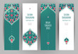 Vector set of vertical cards in Eastern style.