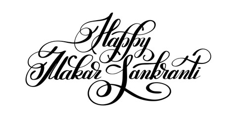 Canvas Print - happy makar sankranti handwritten lettering inscription