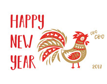 Chinese New Year Of The Rooster