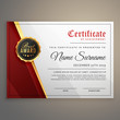 beautiful certificate template design with best award symbol