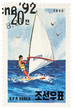 Windsurfer on postage stamp