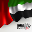 spirit of the union, united Arab emirates national day December the 2nd,the Arabic script means ''National Day ''. the small script = '' spirit of the union, national day,United Arab emirates''