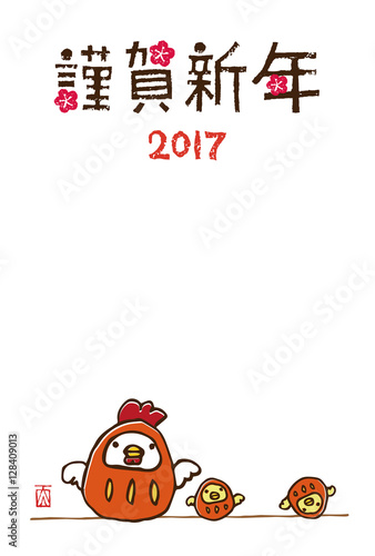 酉年 だるま鶏の年賀状イラスト Buy This Stock Vector And Explore Similar Vectors At Adobe Stock Adobe Stock