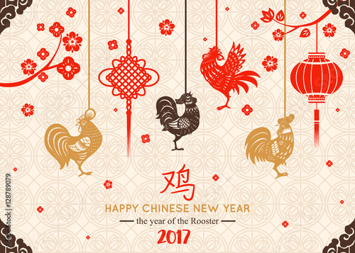 Fotografía Holiday banner with hanging rooster, flower, chinese lantern