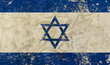 Old grunge vintage faded flag of Israel