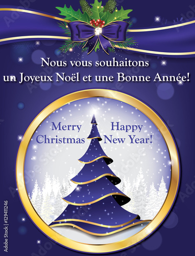 Nous Vous Souhaitons Un Joyeux Noel Et Une Bonne Annee French Greeting Card Text Translation We Wish You Merry Christmas And Happy New Year Print Colors Used Stock Illustration Adobe Stock Nous Vous Souhaitons Un Joyeux Noel Et Une Bonne Annee French Greeting Card Text Translation We Wish You Merry Christmas And Happy New Year Print Colors Used Stock Illustration Adobe Stock