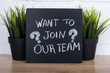 © dmshpak - join our team text write on blackboard