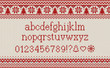 Christmas font. Knitted latin alphabet on seamless knitted pattern with snowflakes and fir. Nordic fair isle knitting, winter holiday sweater design. Vector Illustration.