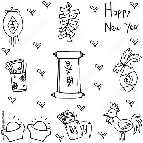 Doodle chinese new year vector stock vector Doodle Chinese New Year vector Stock Vector | Adobe Stock