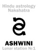 Astrology Alphabet: Hindu Nakshatra ASHWINI (Lunar station №1). Hieroglyphics character sign (single symbol).