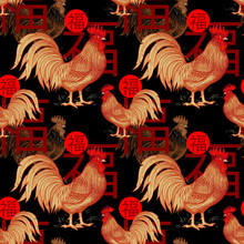 Seamless Pattern With Roosters.