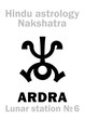 Astrology Alphabet: Hindu nakshatra ARDRA (Lunar station No.6). Hieroglyphics character sign (single symbol).