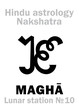 Astrology Alphabet: Hindu nakshatra MAGHA (Lunar station No.10). Hieroglyphics character sign (single symbol).