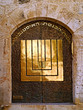Old City of Jerusalem, artistic synagogue door