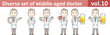 Diverse set of middle-aged male doctor,EPS10 vector format vol.1