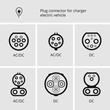 Vector icon sign, cable and plug for charging electric cars. Basic connectors for charging electric vehicles.Charge connectors.