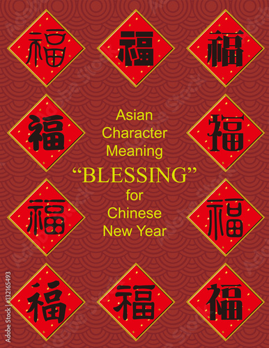 Blessing - Chinese character which meant blessing or blessed for ...