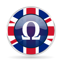 Poster - omega british design icon - round silver metallic border button with Great Britain flag