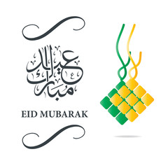 Wall Mural - Eid Mubarak Traditional Arabic Calligraphy Design Template Elements 