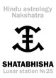 Astrology Alphabet: Hindu nakshatra SHATABHISHA (Lunar station No.25). Hieroglyphics character sign (single symbol).