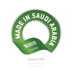 Canvas Print - Made in Saudi Arabia flag green color label button banner