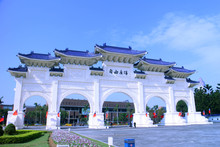 Front Gate Of Chiang Kai Shek (CKS) Memorial Hall In Taipei City, Taiwan