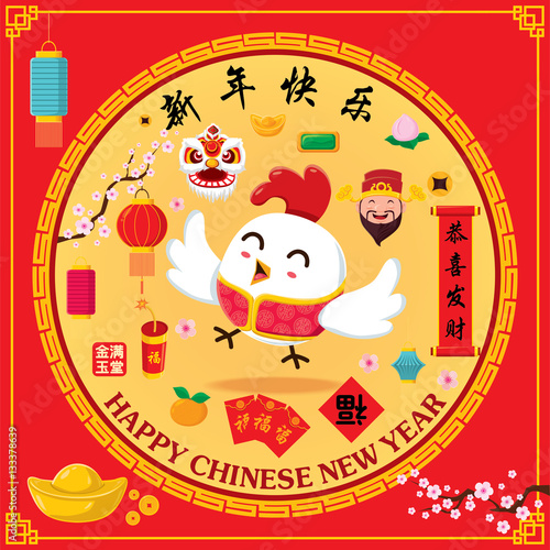 Internet service provider internet company, gong xi fa cai dog Gong Xi Fa Cai Means : Premium Vector Gong Xi Fa Chai / First day at
